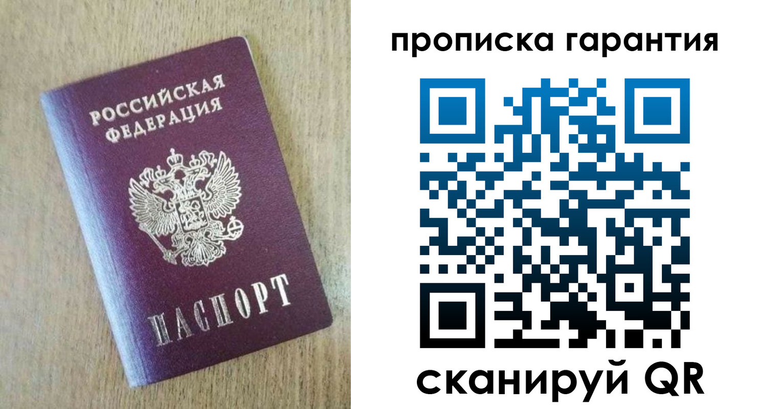 регистрация для школы в Еманжелинске