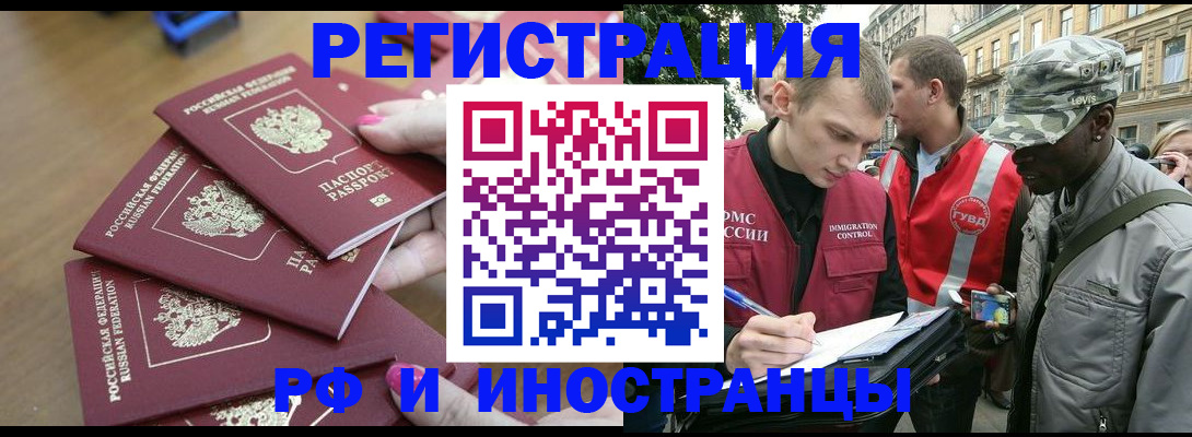 регистрация для школы в Еманжелинске
